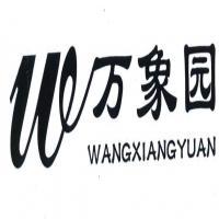 沧州玖丰电子机箱