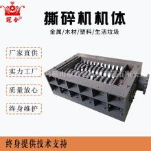 建筑装修垃圾破碎机工地木方模板撕碎机钢筋废铁破碎机撕碎机
